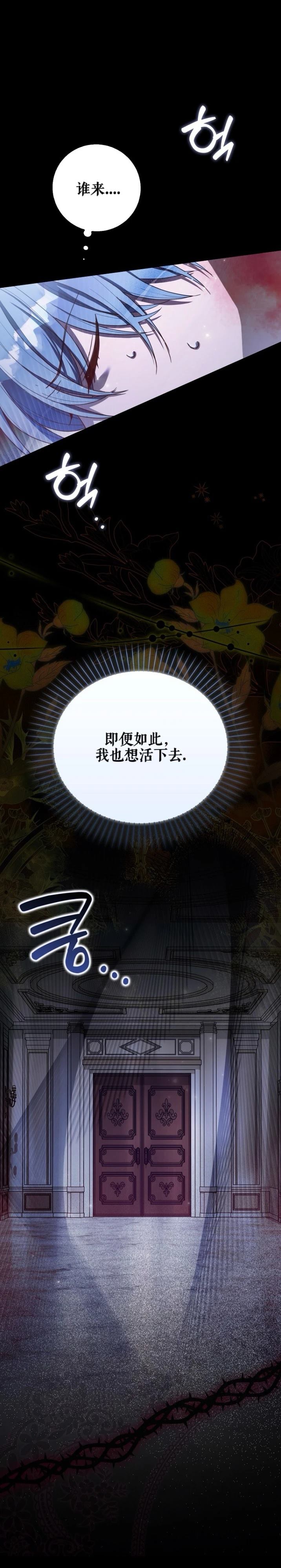 第14话28