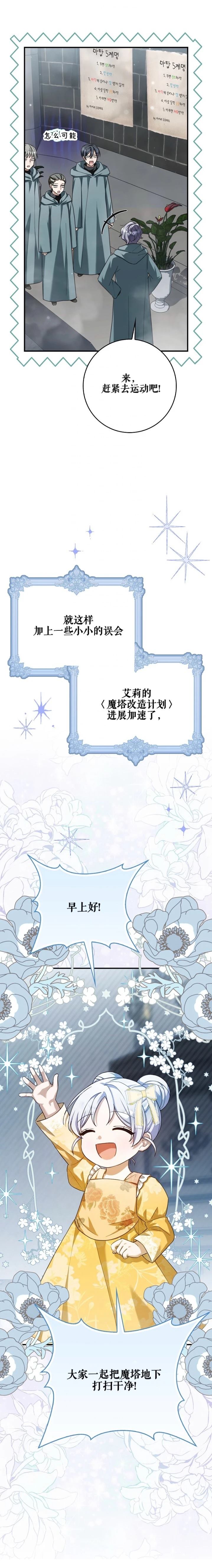第15话18