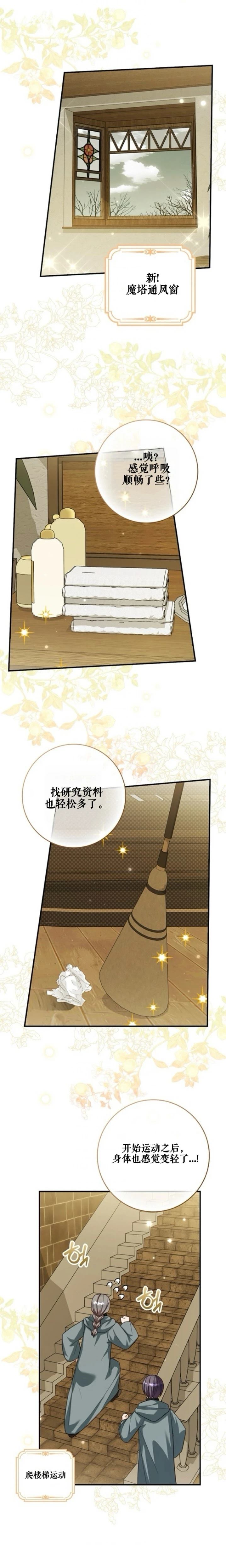 第15话19