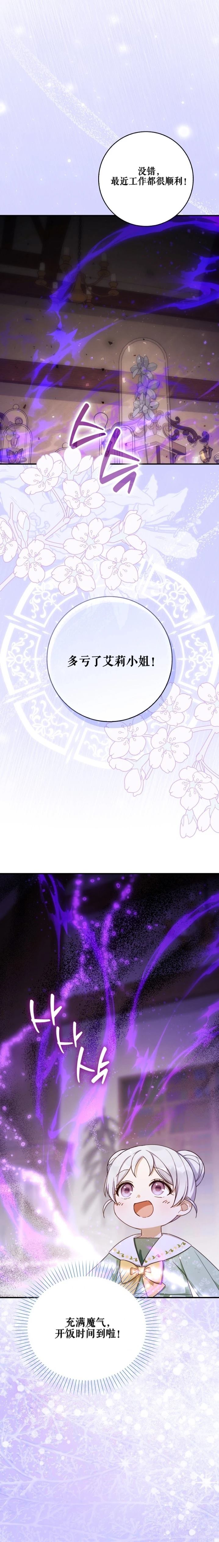 第15话25