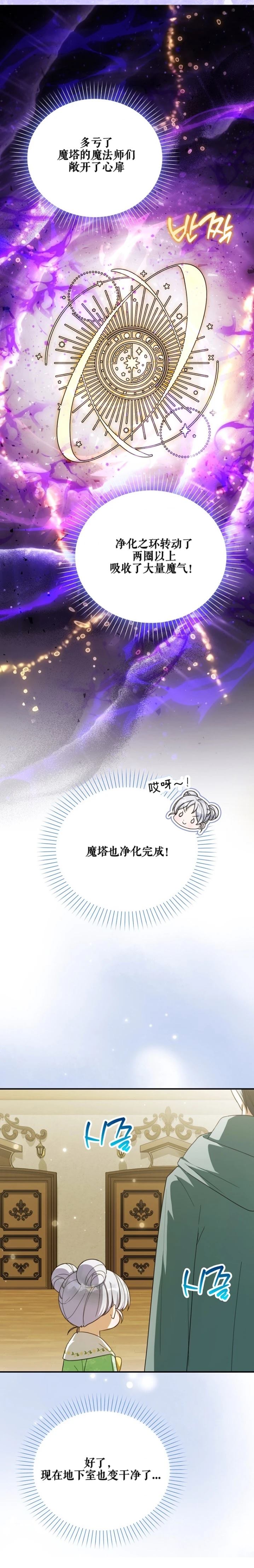 第15话26
