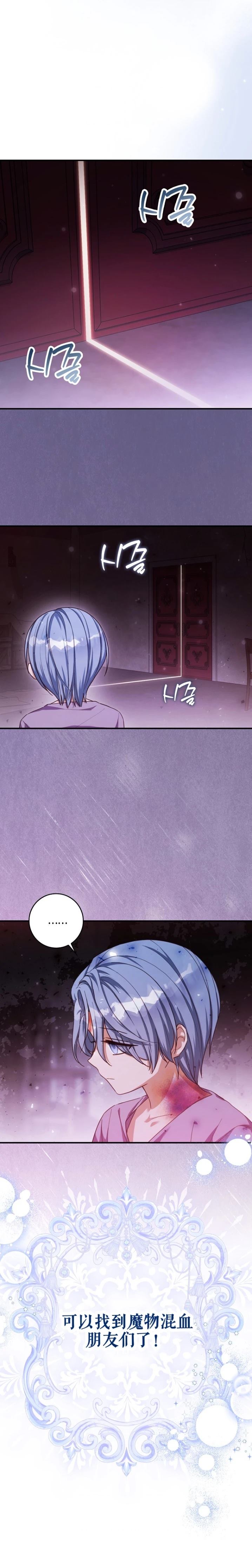 第15话27