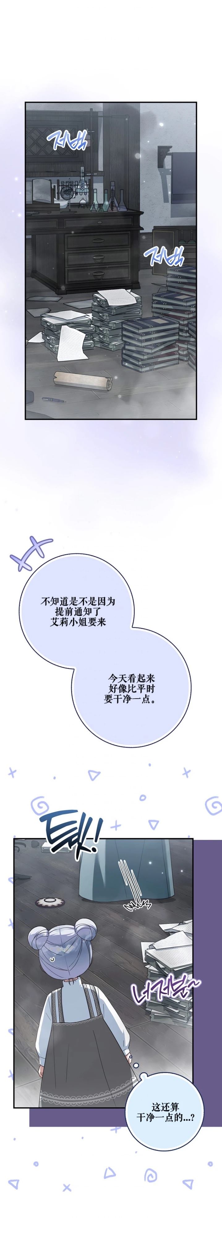 第15话5
