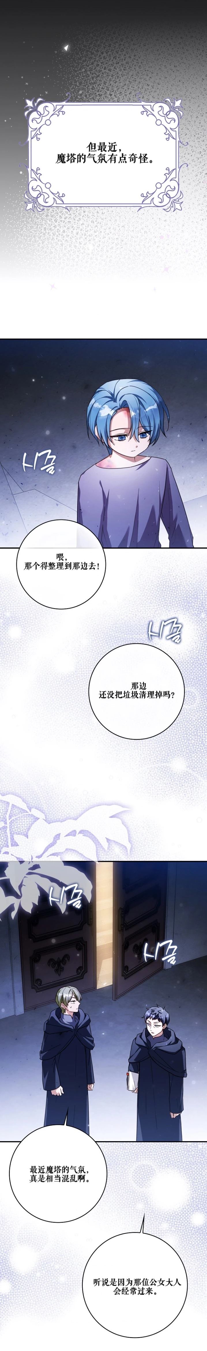 第16话1