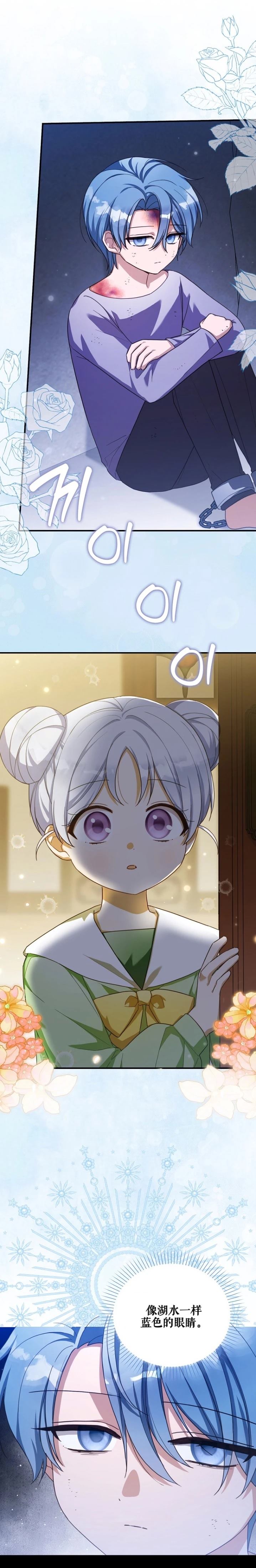 第16话12