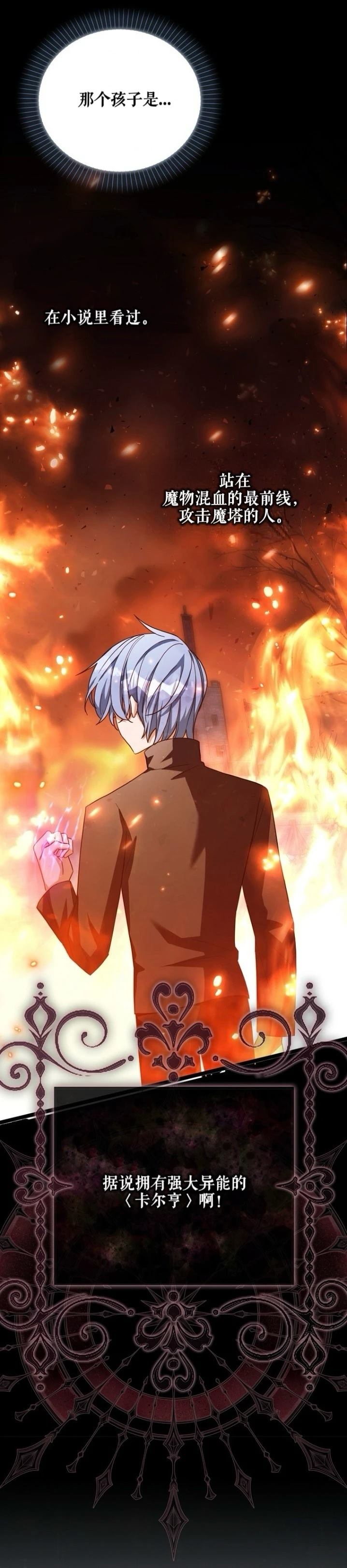 第16话13