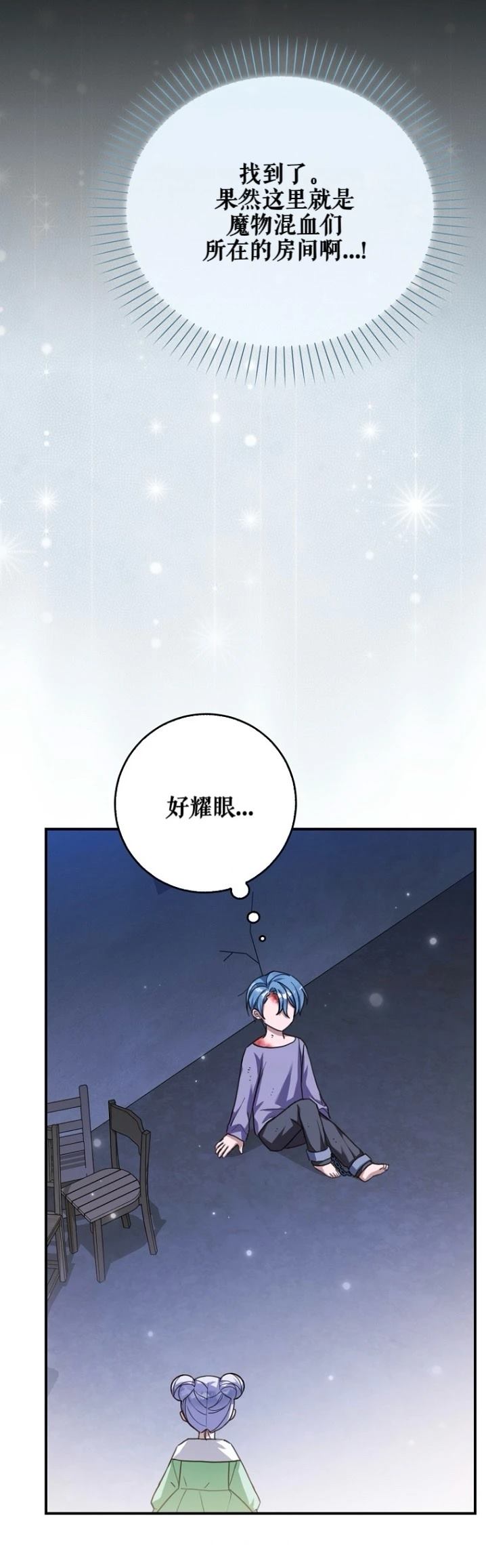 第16话14