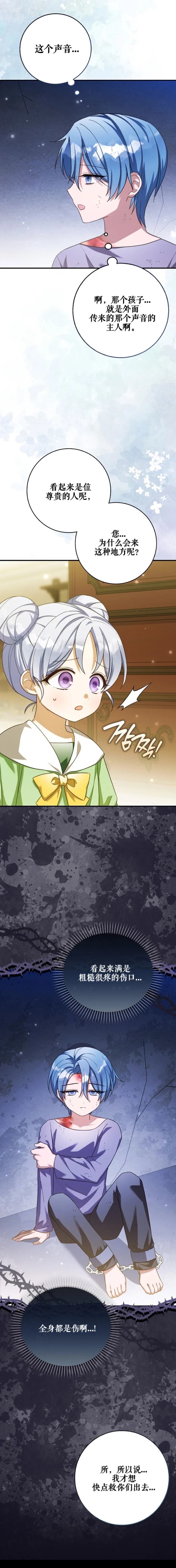 第16话16