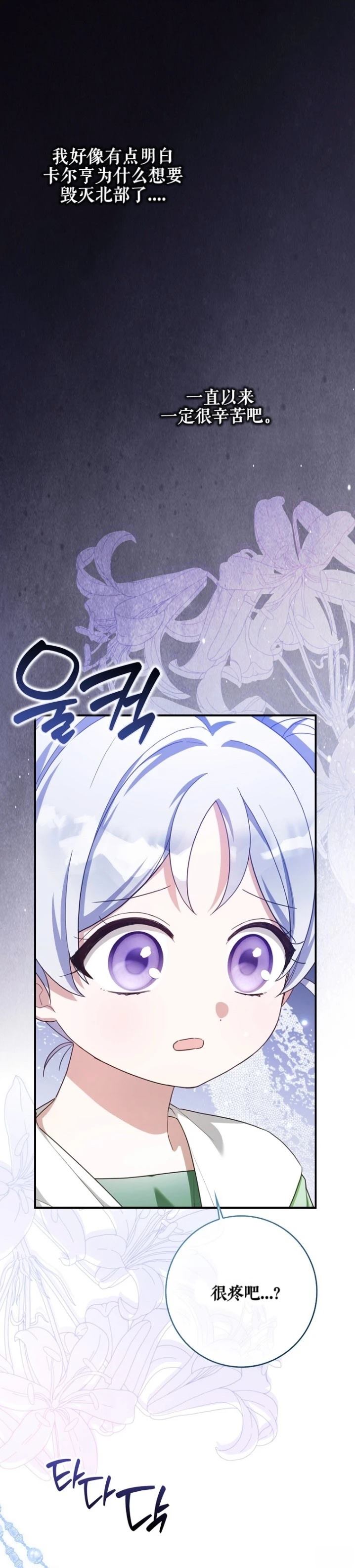 第16话17