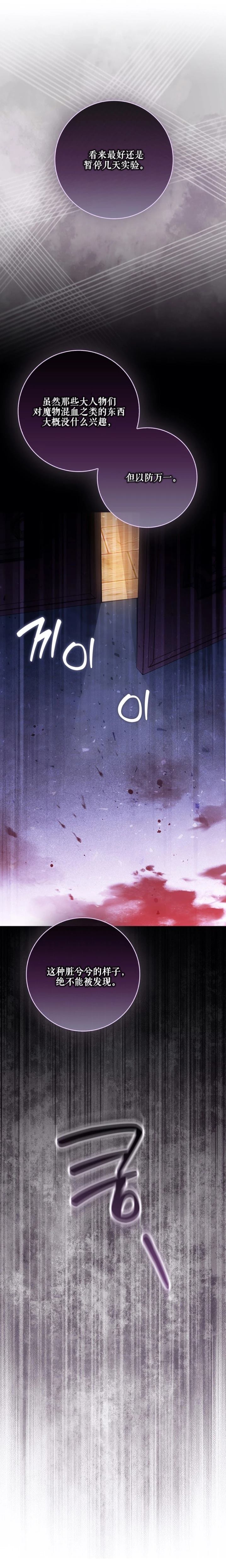 第16话2