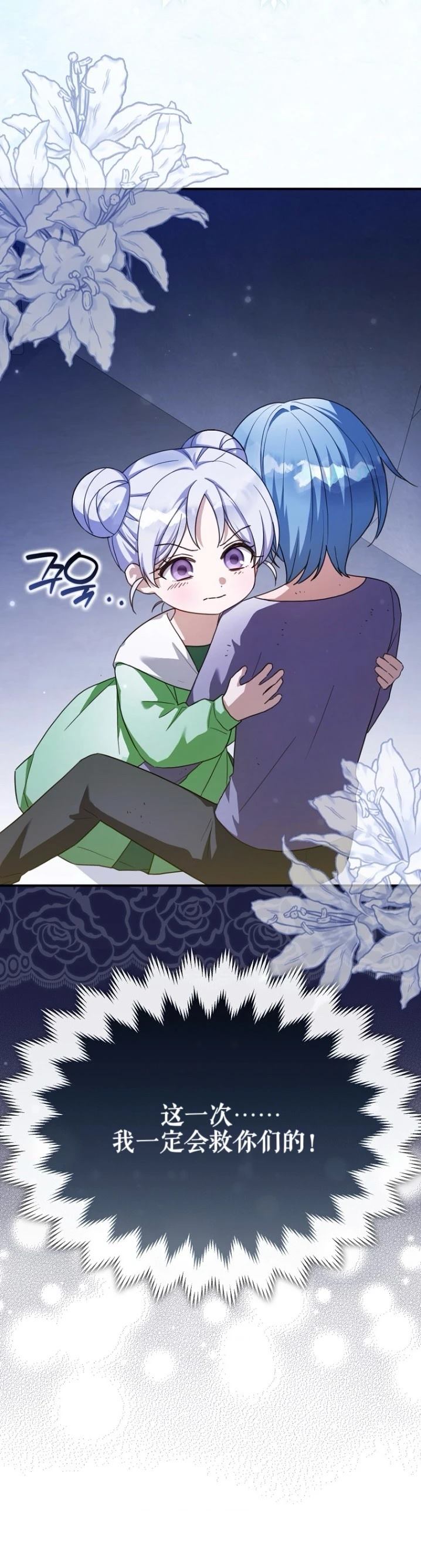 第16话20