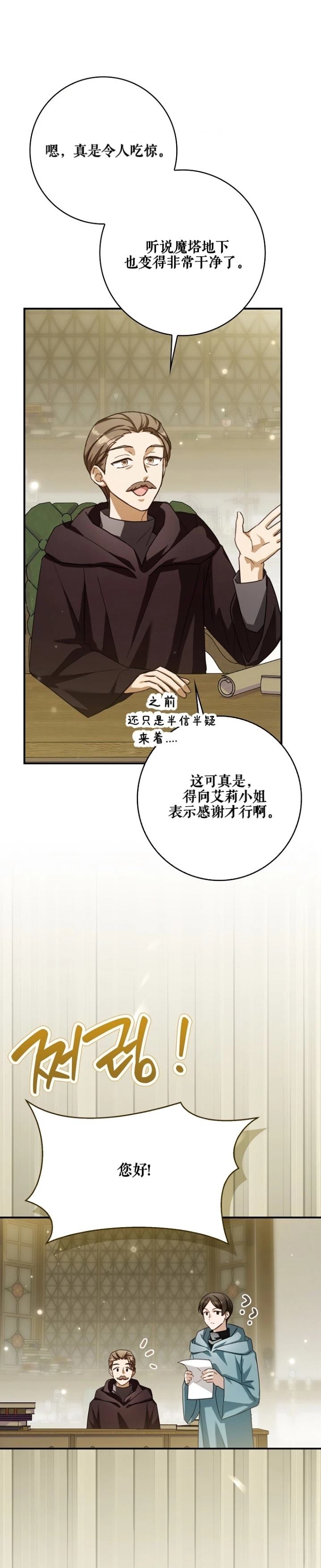 第16话22
