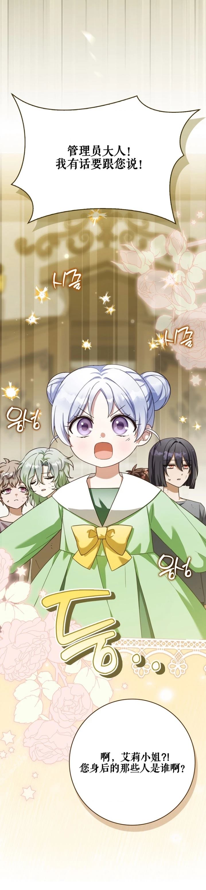 第16话23