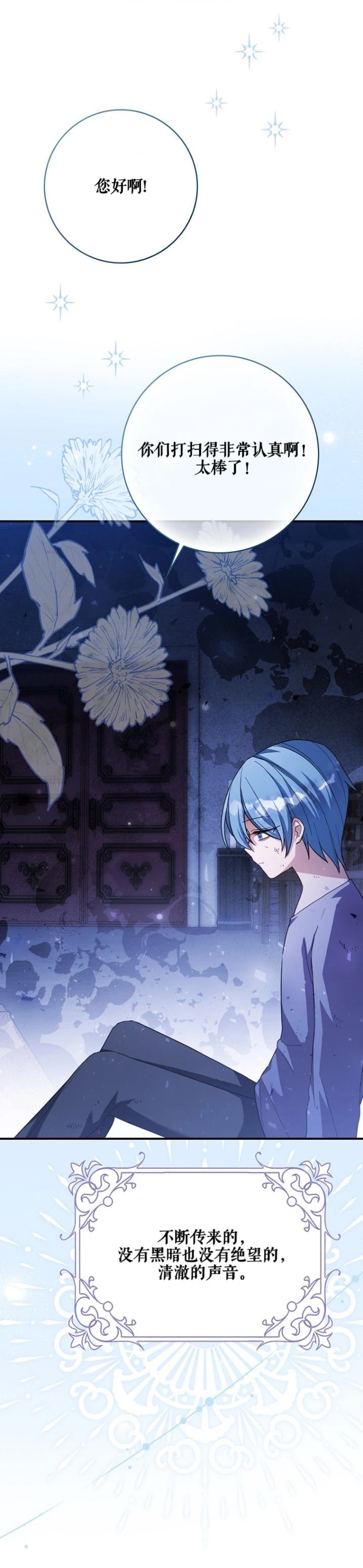 第16话5