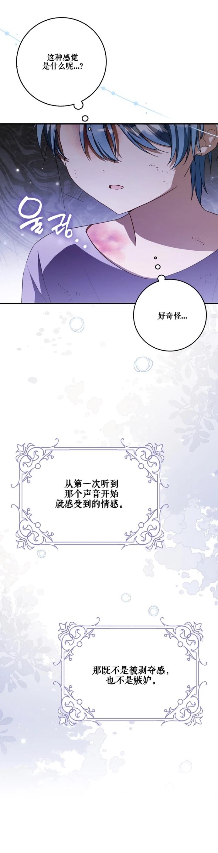 第16话6