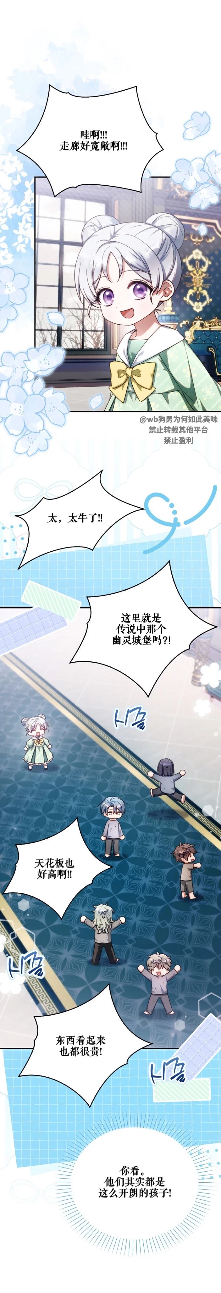 第17话10
