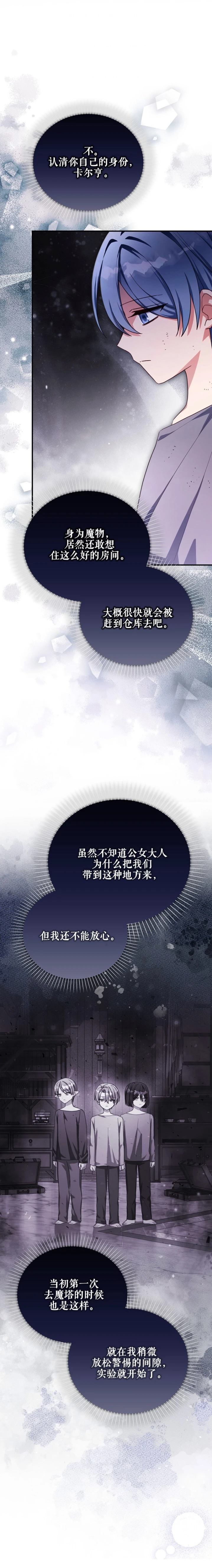 第17话17