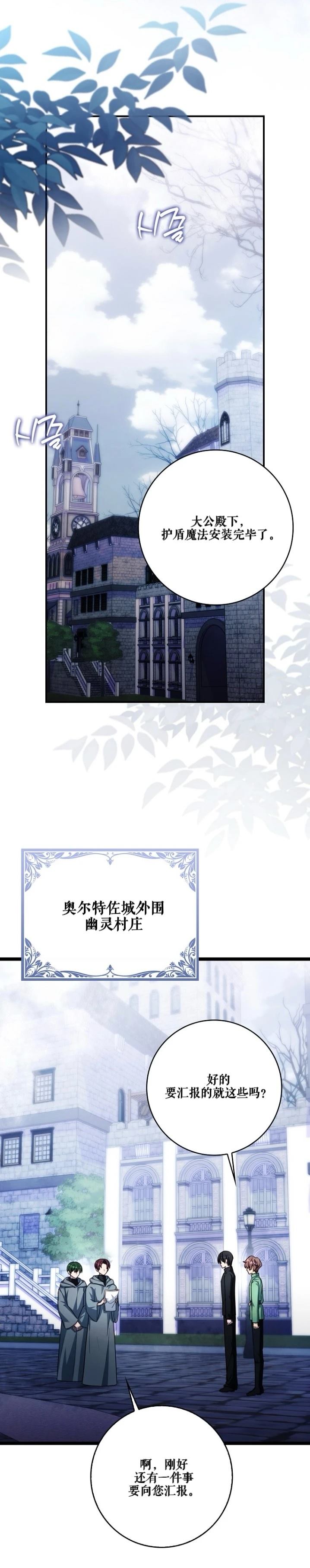 第17话20