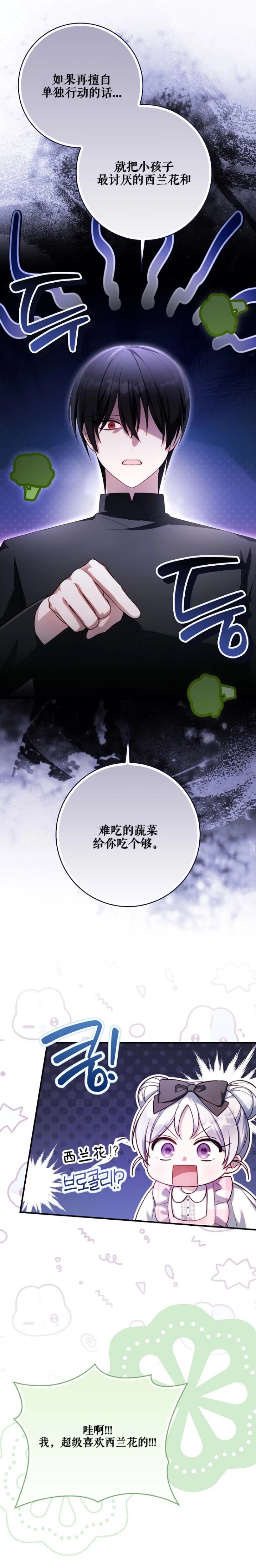 第17话27
