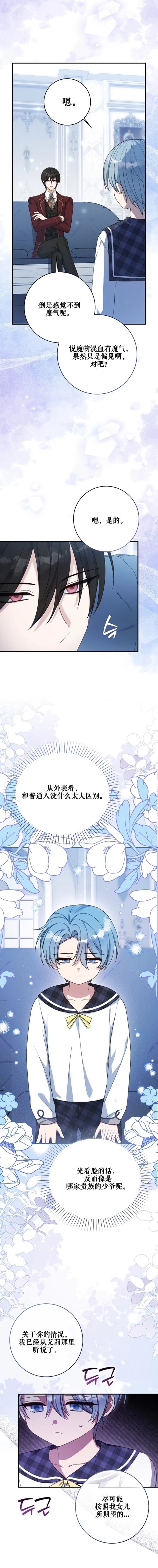 第18话1