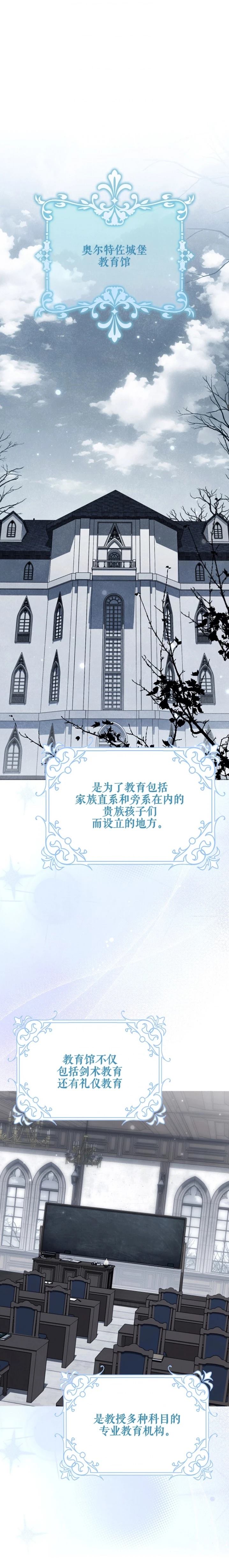 第18话14