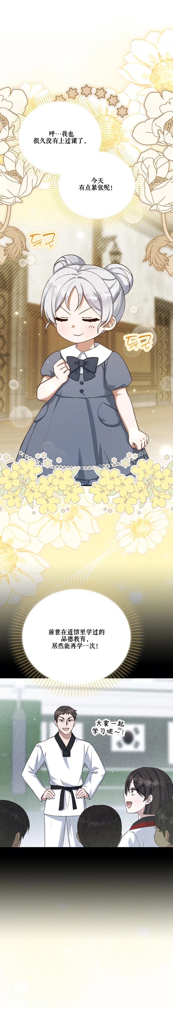 第18话19