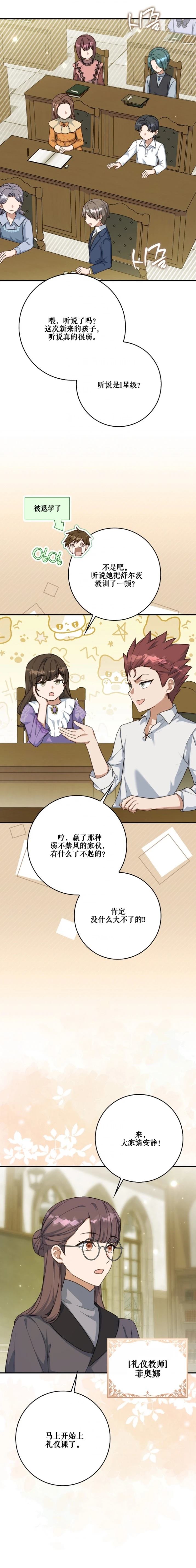 第18话21