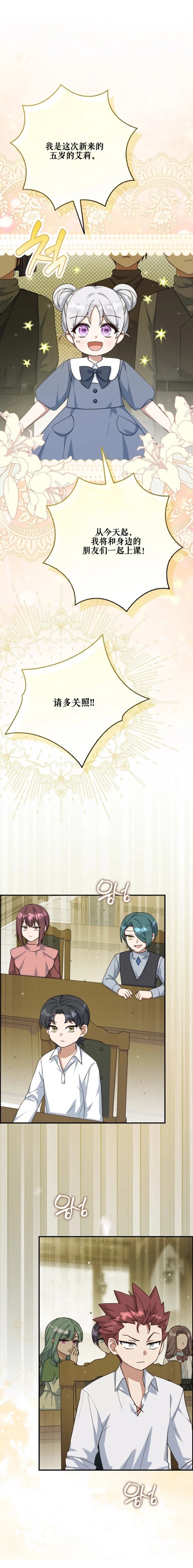 第18话23