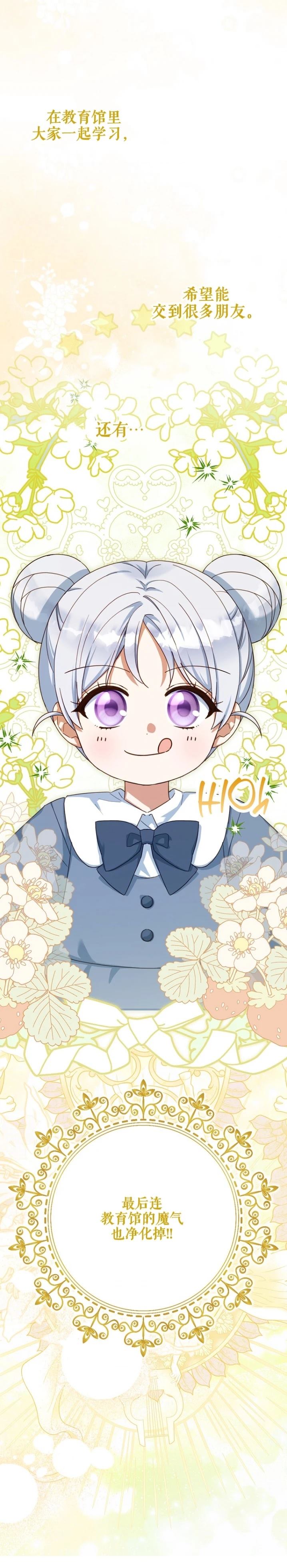 第18话24
