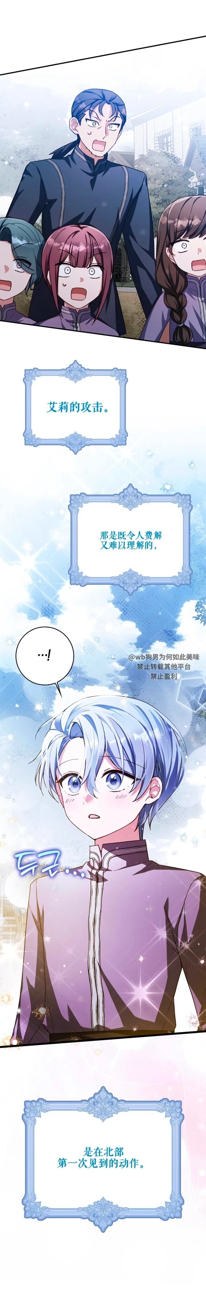第20话1