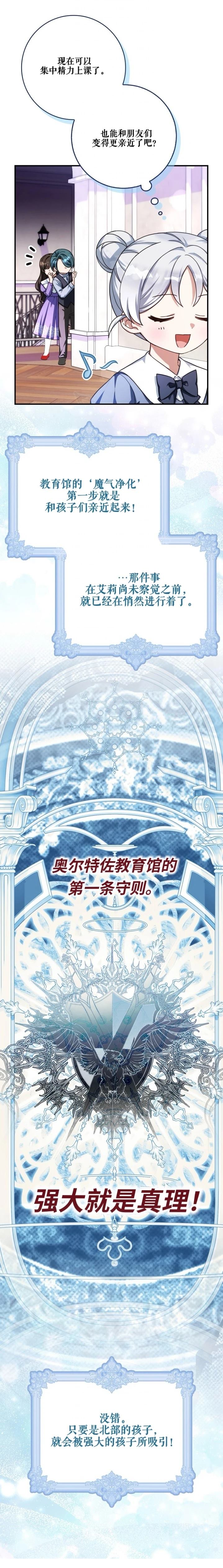 第20话12