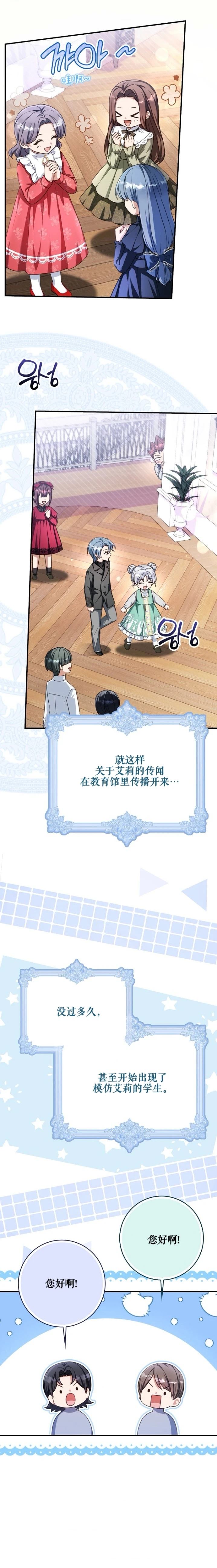 第20话14