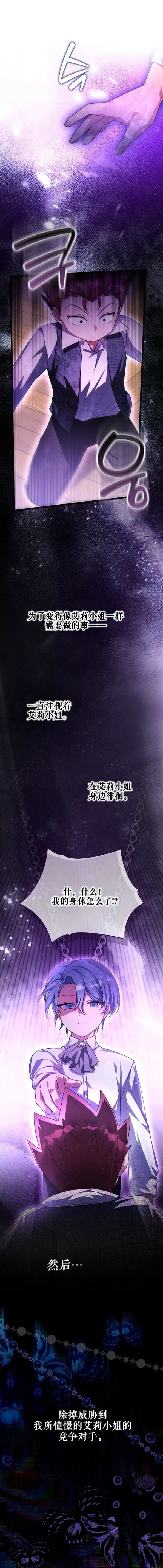 第20话24