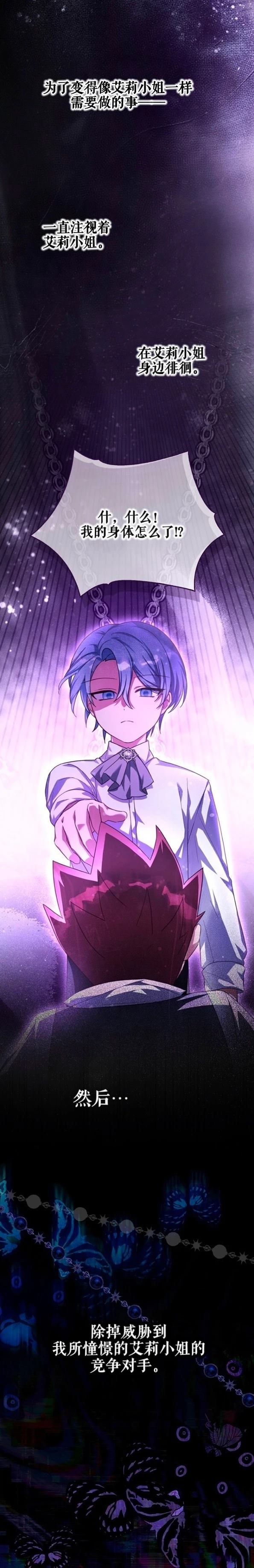 第21话0