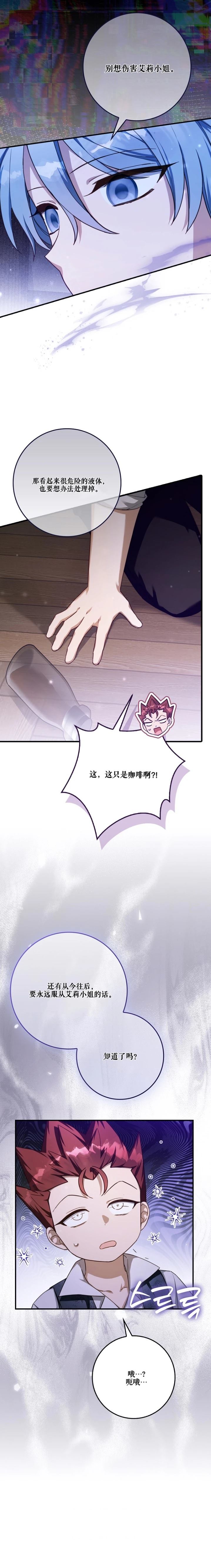 第21话1