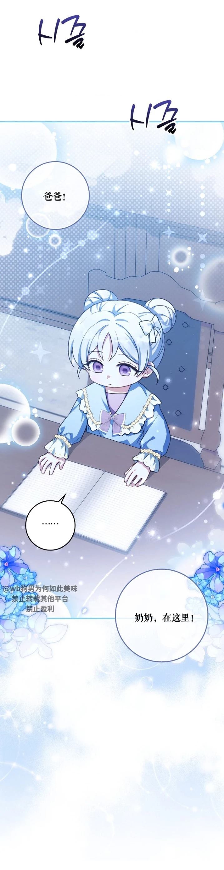 第21话20