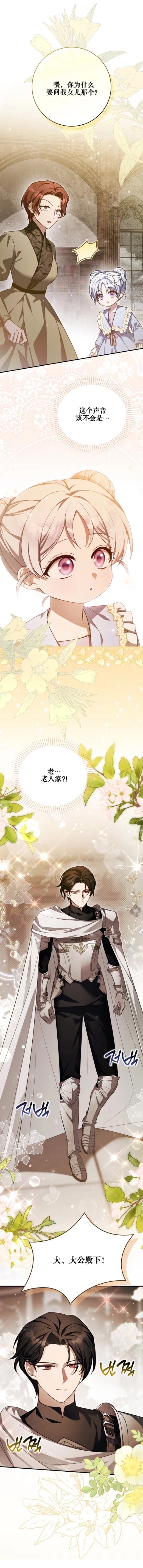 第22话11