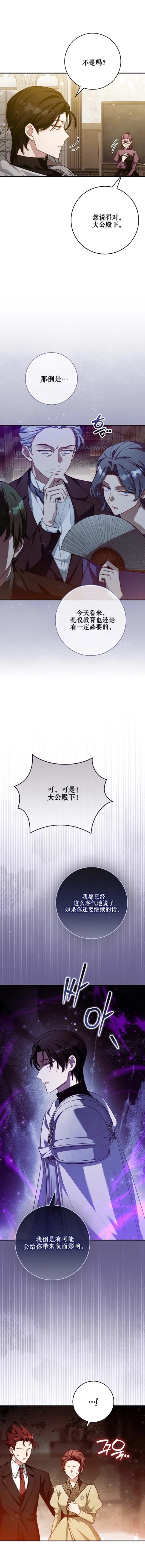 第22话14