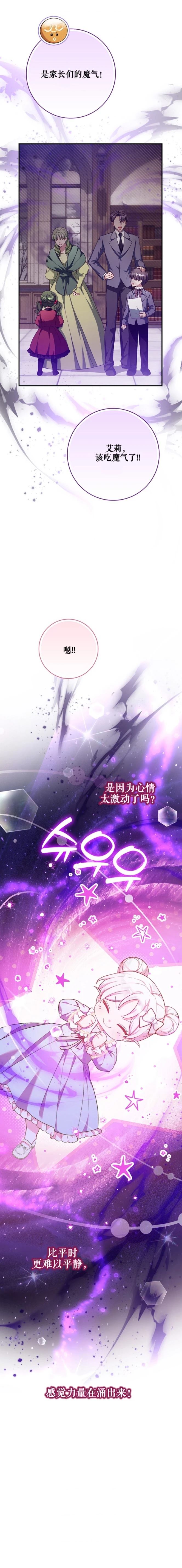 第22话20