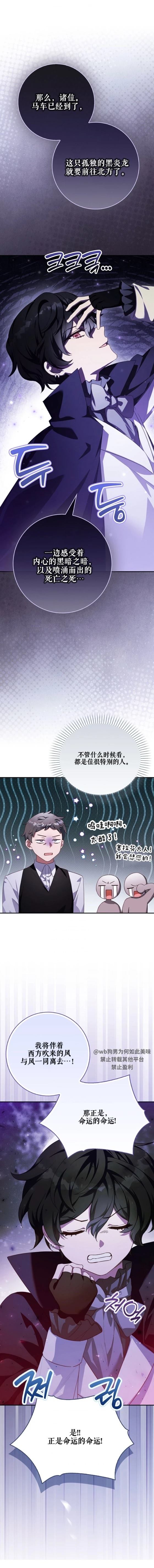 第23话18