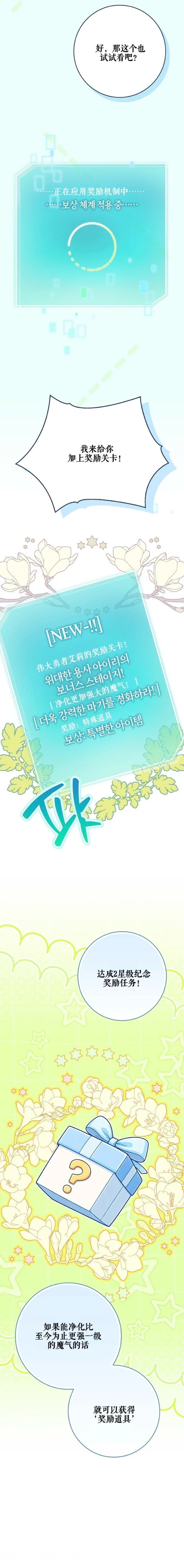 第23话2