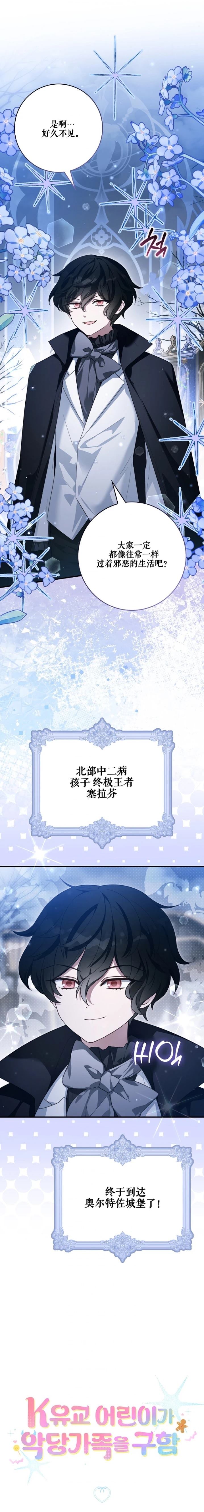 第23话23