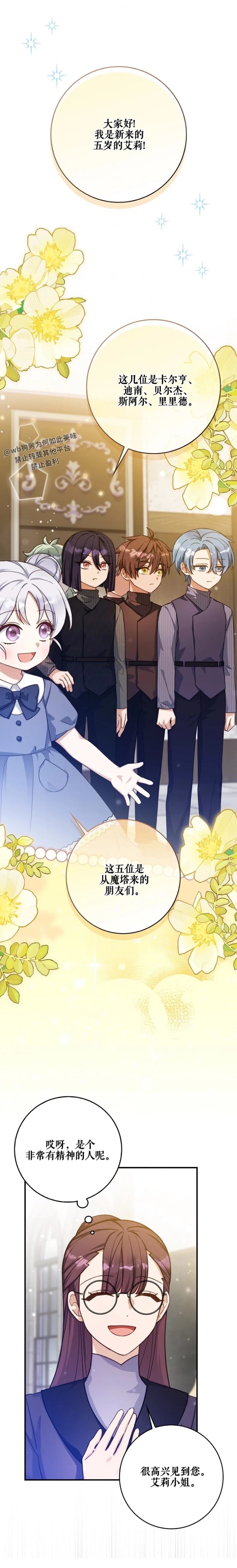 第19话0