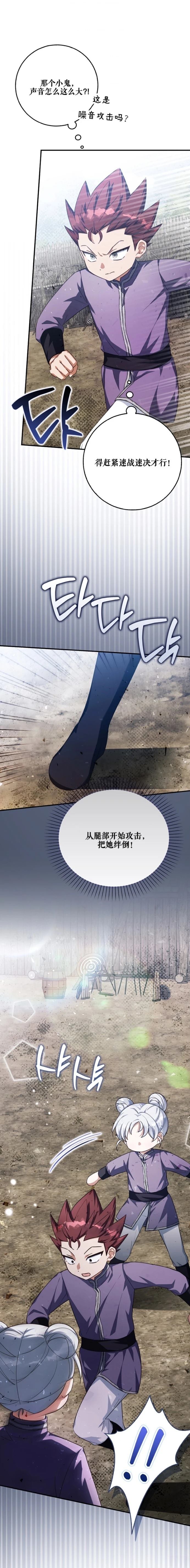第19话22
