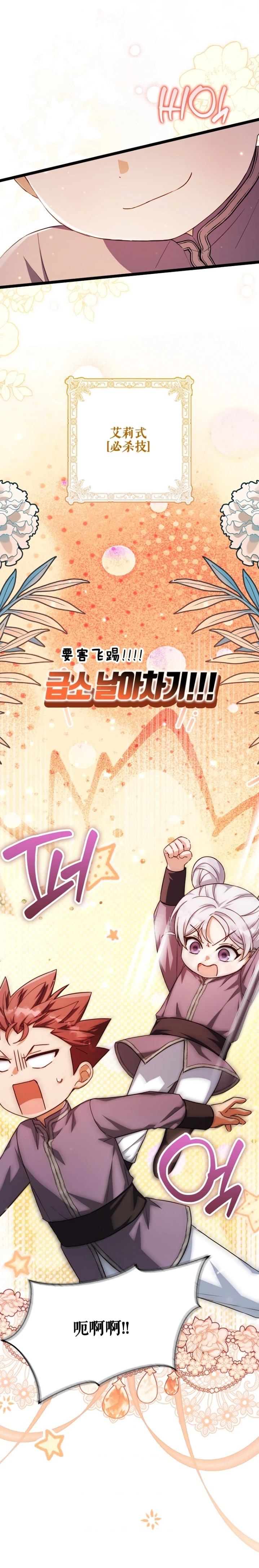 第19话24