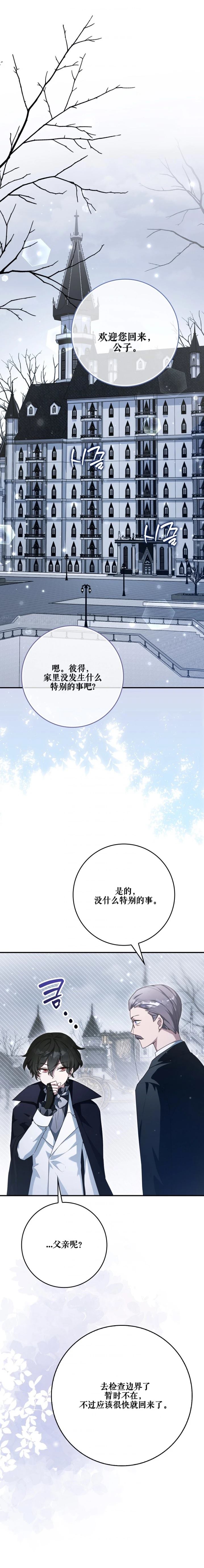 第24话0