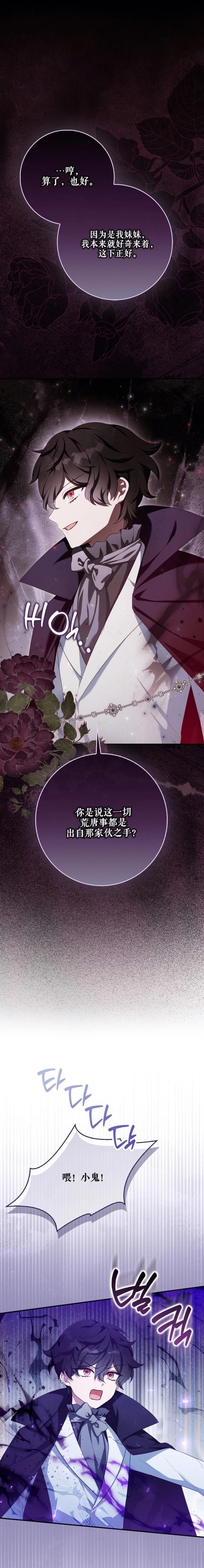 第24话15