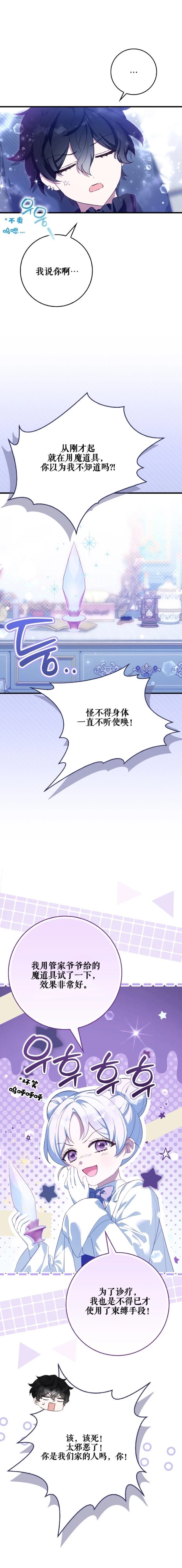 第24话24