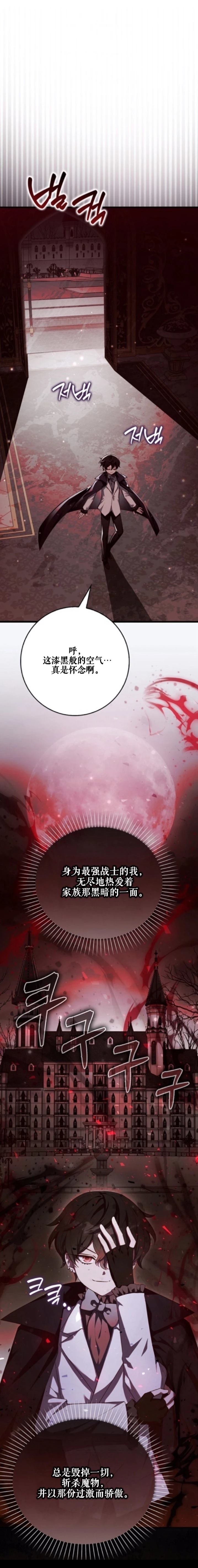 第24话7