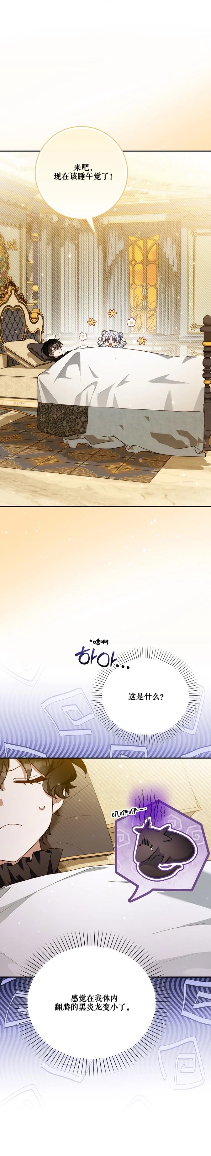 第25话0